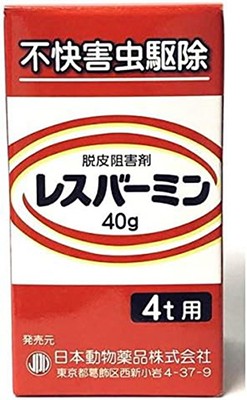 レスバーミン 白点病・コショウ病・外部寄生虫治療薬
